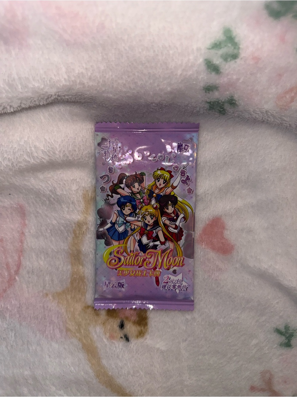 Purple Collectible Card Pack -